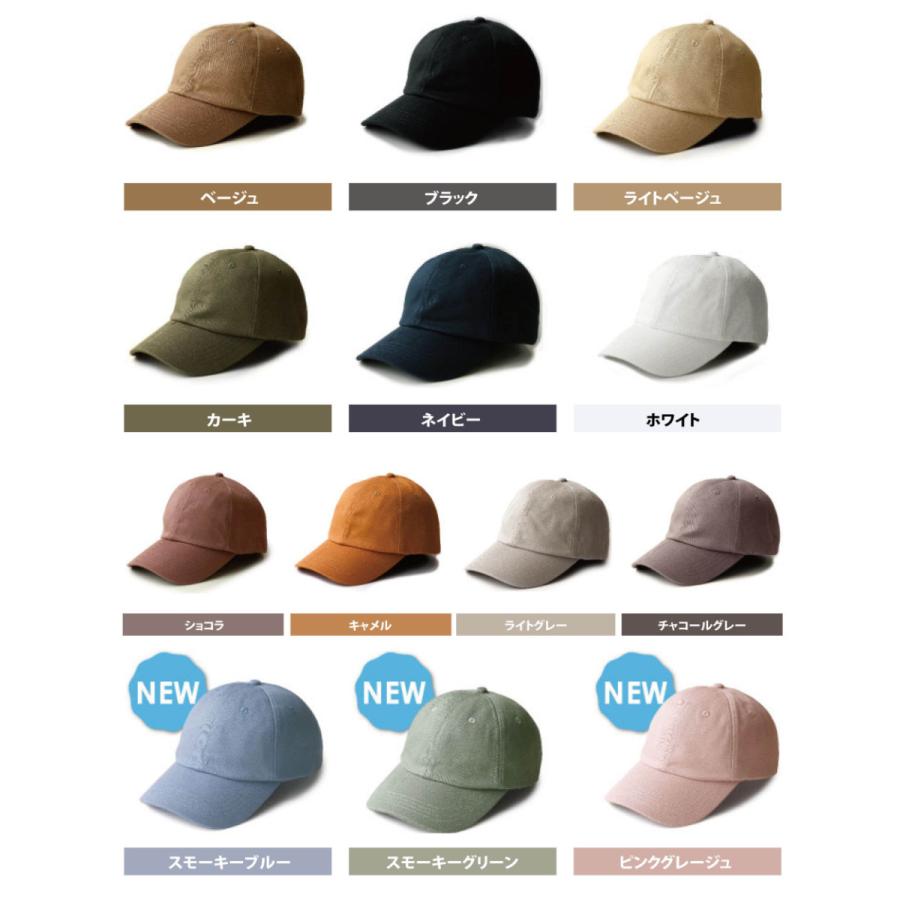 キャップ メンズ 深め 無地 レディース Uv おしゃれ 夏 黒 大きめ キッズ ベージュ Cap Cp 01 帽子のエクレボ ニット帽キャップ 通販 Yahoo ショッピング