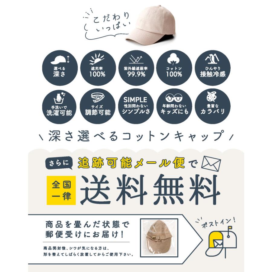 LUCIANNA（ルチアーナ） キャップ メンズ レディース 深め 夏 uv 無地