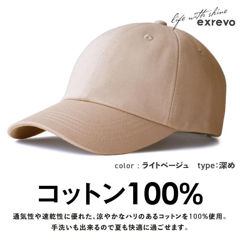 キャップ メンズ 無地 レディース Uv おしゃれ 夏 黒 大きめ キッズ ベージュ Cap Cp 01 帽子のエクレボ ニット帽キャップ 通販 Yahoo ショッピング