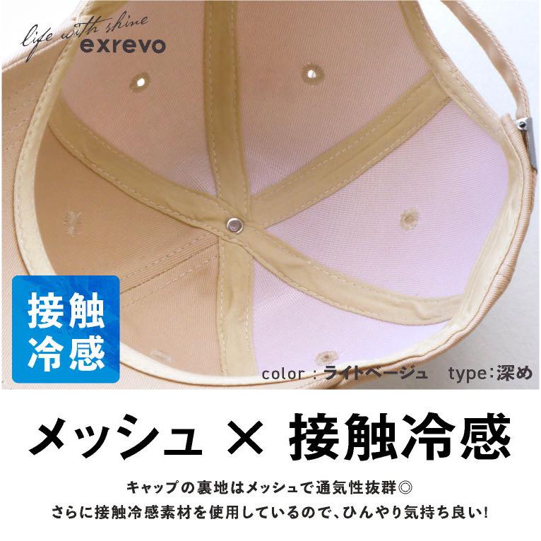 キャップ レディース 無地 Uv おしゃれ メンズ 夏 黒 キッズ ベージュ Cap Cp 01 帽子のエクレボ ニット帽キャップ 通販 Yahoo ショッピング