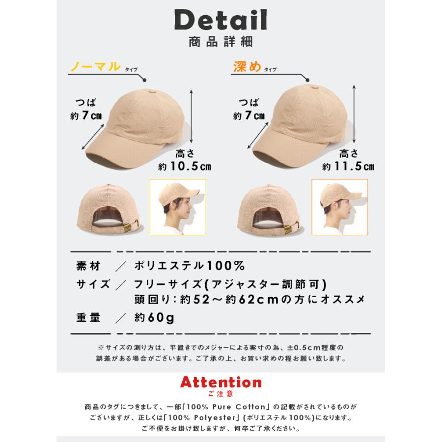 LUCIANNA キャップ レディース メンズ メッシュ 深め 大きい uv