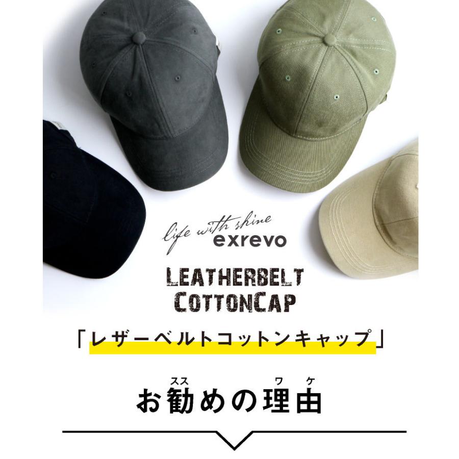 etretokyo 【新品未開封】レザーベルトキャップ エトレトウキョウ レザーベルトキャップブラック - メルカリ