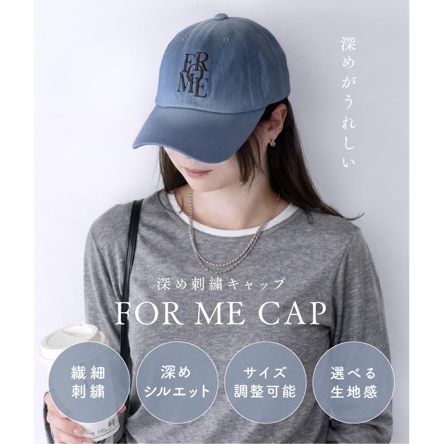 キャップ FORME 帽子 レディース 深め メンズ コットン FORMEキャップ