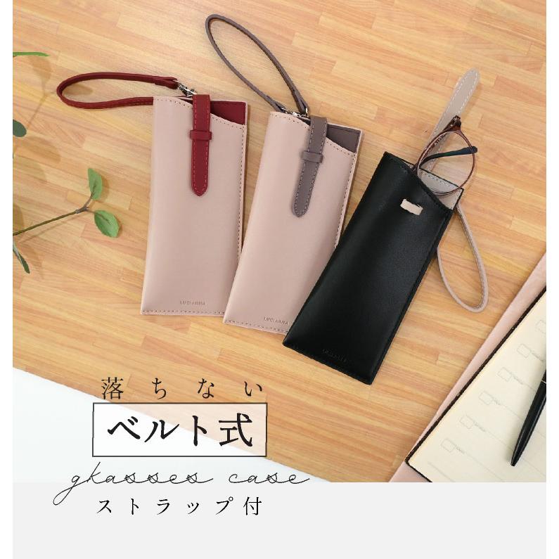 メガネケース 眼鏡ケース メガネ 老眼鏡 老眼鏡ケース