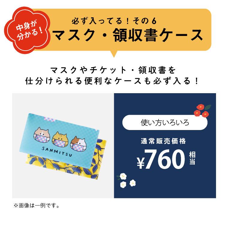 LUCIANNA（ルチアーナ） 福袋 レディース 2026 2025 訳あり メンズ