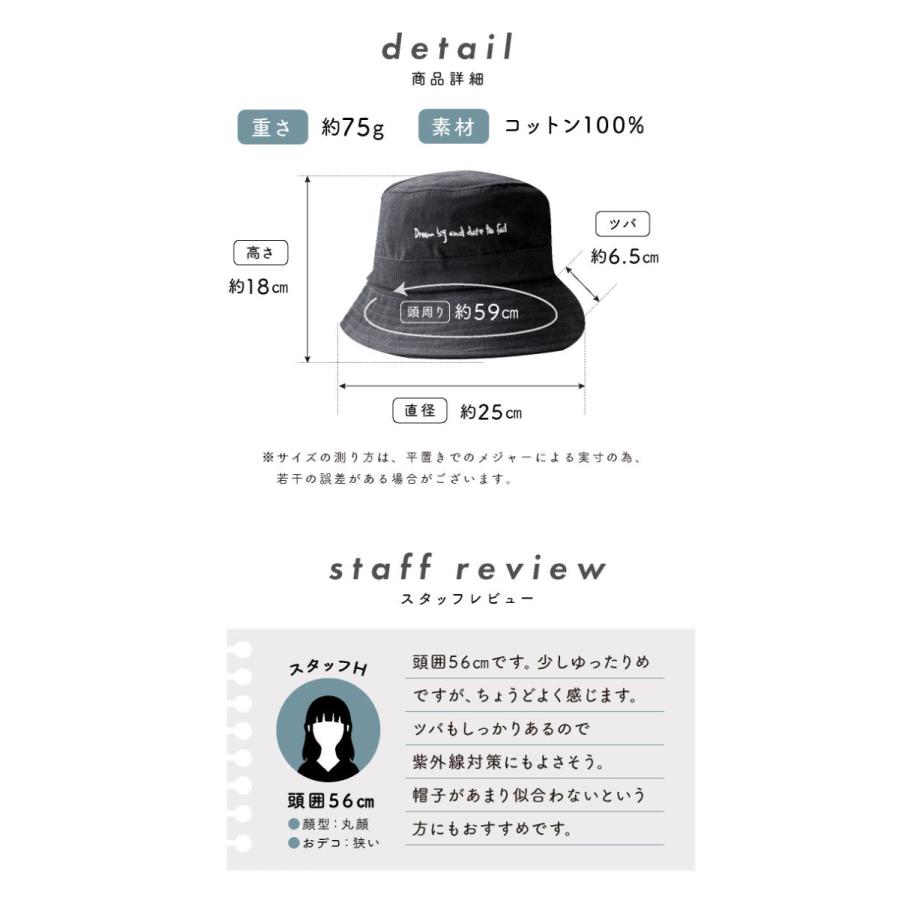 シンプル ロゴ バケットハット コットン100% レディース 帽子 UV対策｜exrevo-2｜16