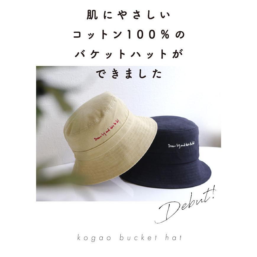 シンプル ロゴ バケットハット コットン100% レディース 帽子 UV対策｜exrevo-2｜05