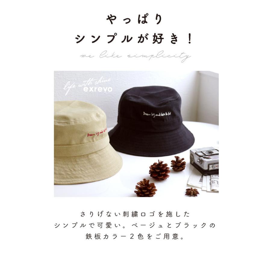 シンプル ロゴ バケットハット コットン100% レディース 帽子 UV対策｜exrevo-2｜07
