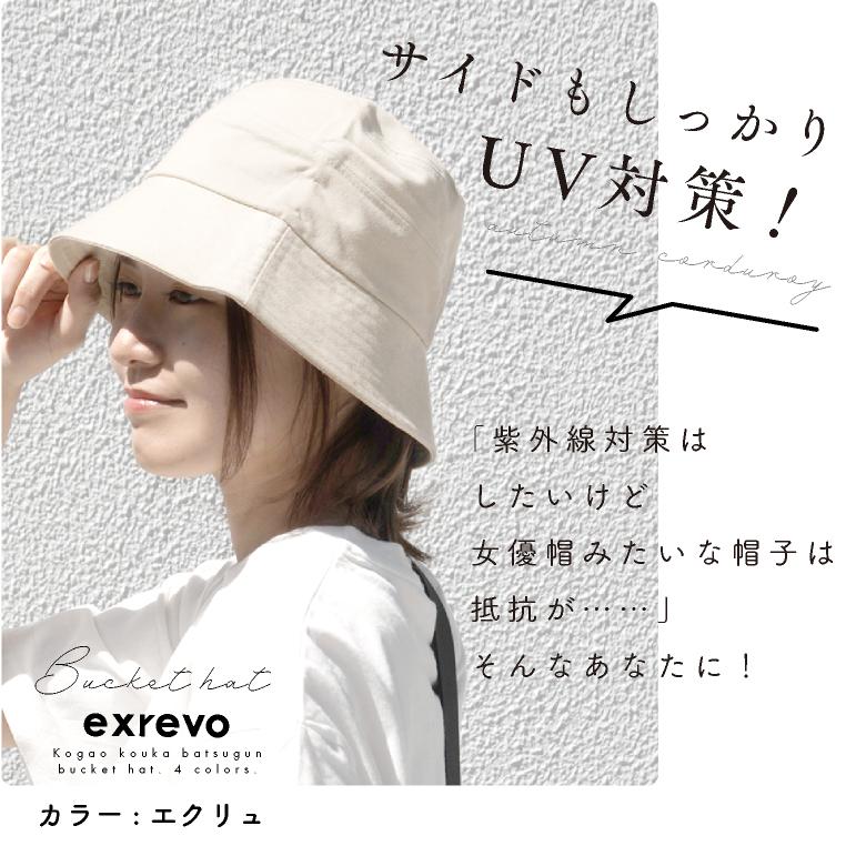 LUCIANNA コットン バケットハット 無地 深め バケハ 大きめ 綿 LUCIANNA コットン バケットハット 無地 深め バケハ 大きめ 綿