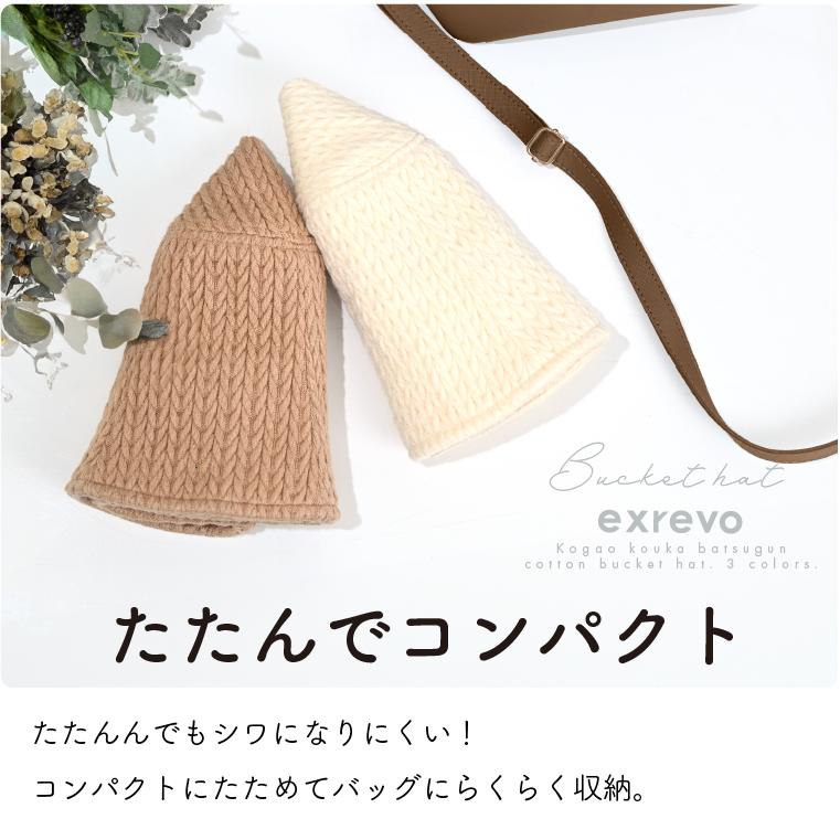 STONE コットン バケットハット 試着のみ 084425be60802c2404c1b2319af8a8