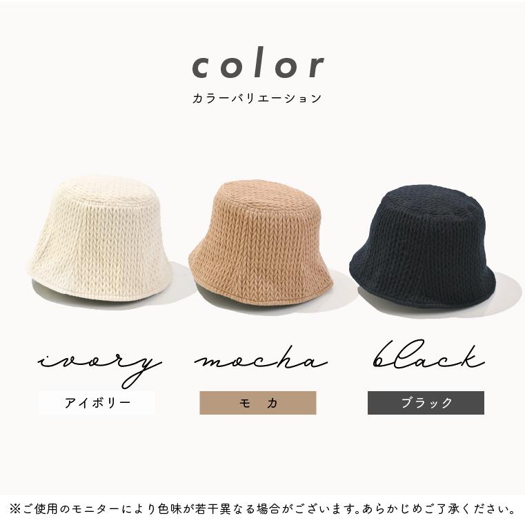 LUCIANNA ニットバケットハット 洗える バケハ コットン クロシェ