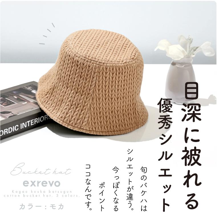【LOEWE】 クロシェニットコットン混 バケットハット LOEWE + Paula's Ibiza コットン混ジャカード バケットハット