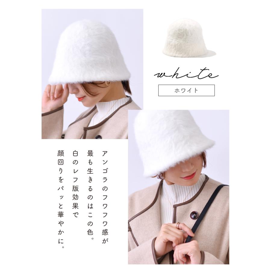 LUCIANNA（ルチアーナ） バケットハット 深め アンゴラ ファーバケハ