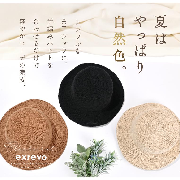 ワイヤー入り ストローハット UV 無地 深め 涼しい クローシュ 麦わら 
