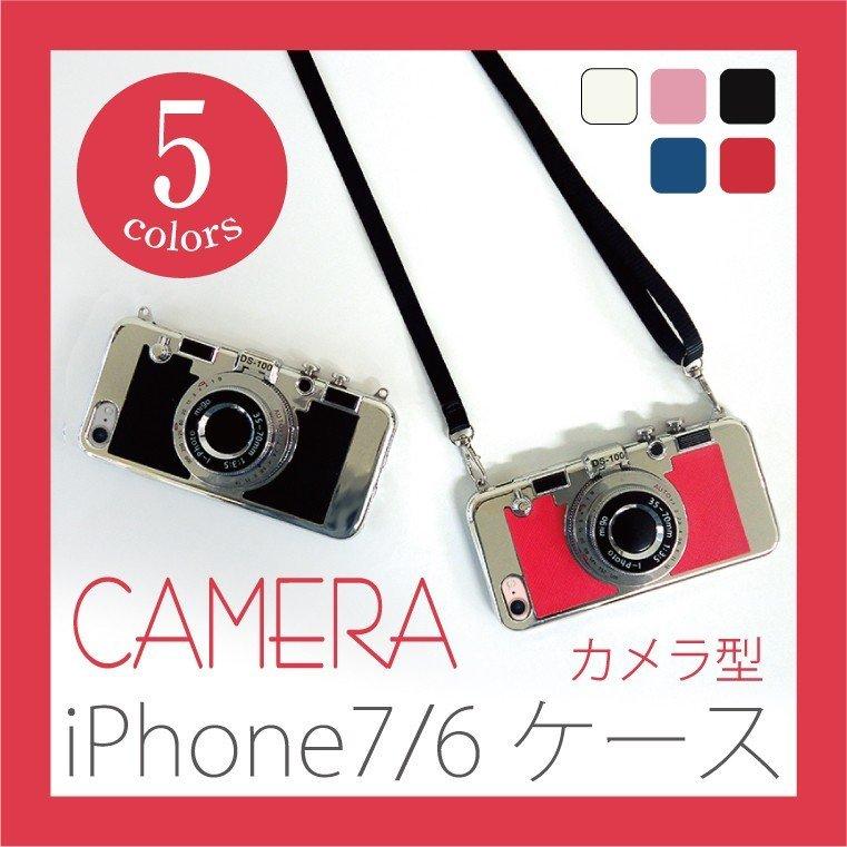 Iphone7 ケース カメラ型 Iphone6s ストラップ スタンド ミラー アイフォン7 鏡付き Ip7 32 帽子のエクレボ ニット帽キャップ 通販 Yahoo ショッピング
