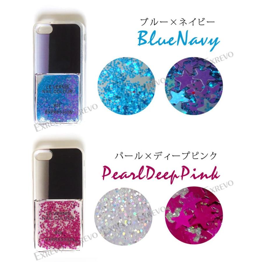 Iphone7ケース マニキュア型 キラキラ 液体 ラメ グリッター ネイルボトル スマホケース コスメ型 Ip7 36 帽子のエクレボ ニット帽キャップ 通販 Yahoo ショッピング