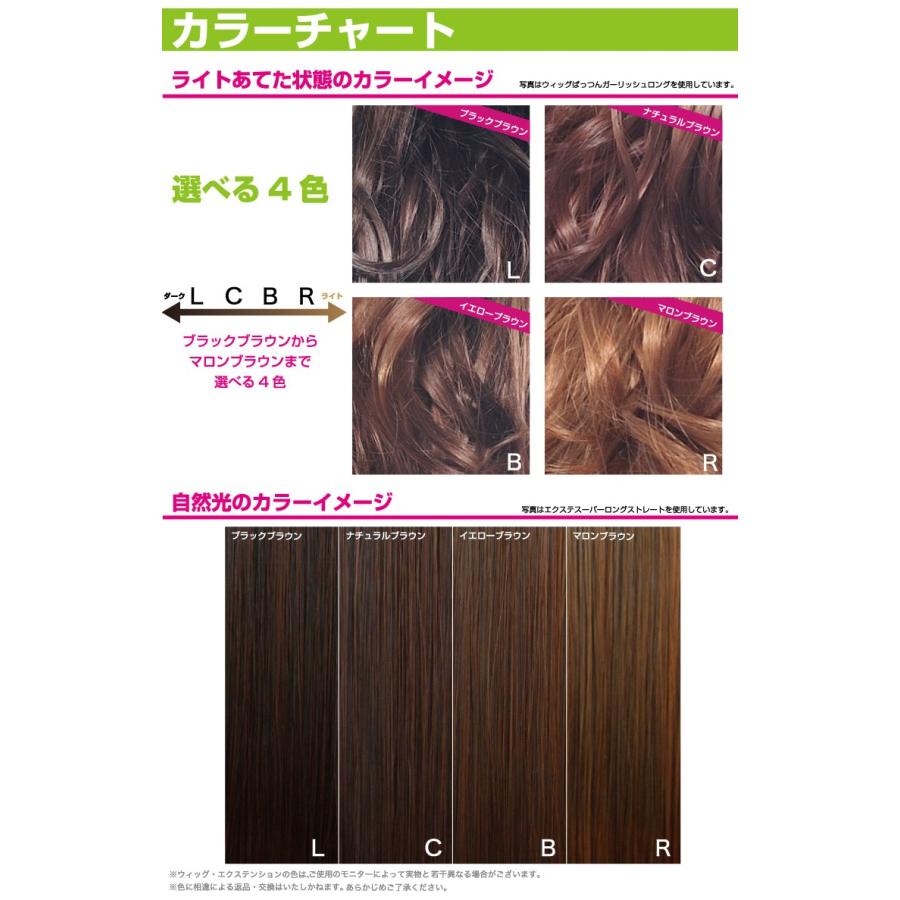 ウィッグ ロング ロングワンレングス フルウィッグ 耐熱素材 Jk 26 帽子のエクレボ ニット帽キャップ 通販 Yahoo ショッピング