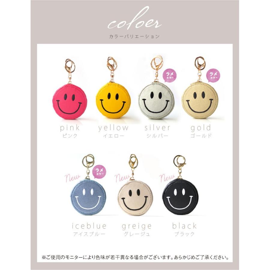 アウトレット ニコちゃん バッグチャーム スマイル コインケース スマイリー キーホルダー Kc 39a 帽子のエクレボ ニット帽キャップ 通販 Yahoo ショッピング