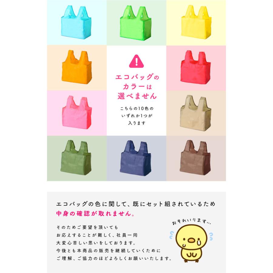 沖縄限定　emina エコバッグ　4種類セット 0e4c8c2fc85b80bcde0852b621f409