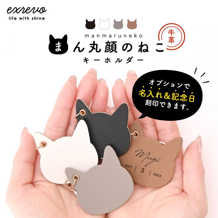 LUCIANNA 名入れ キーホルダー 猫 猫グッズ 猫好き ギフト LUCIANNA 名入れ キーホルダー 猫 猫グッズ 猫好き ギフト