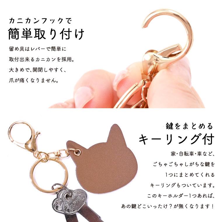 名入れ キーホルダー 猫 猫グッズ 猫好き ギフト おしゃれ 革 バッグチャーム キーリング 名入れ対象｜exrevo-2｜16