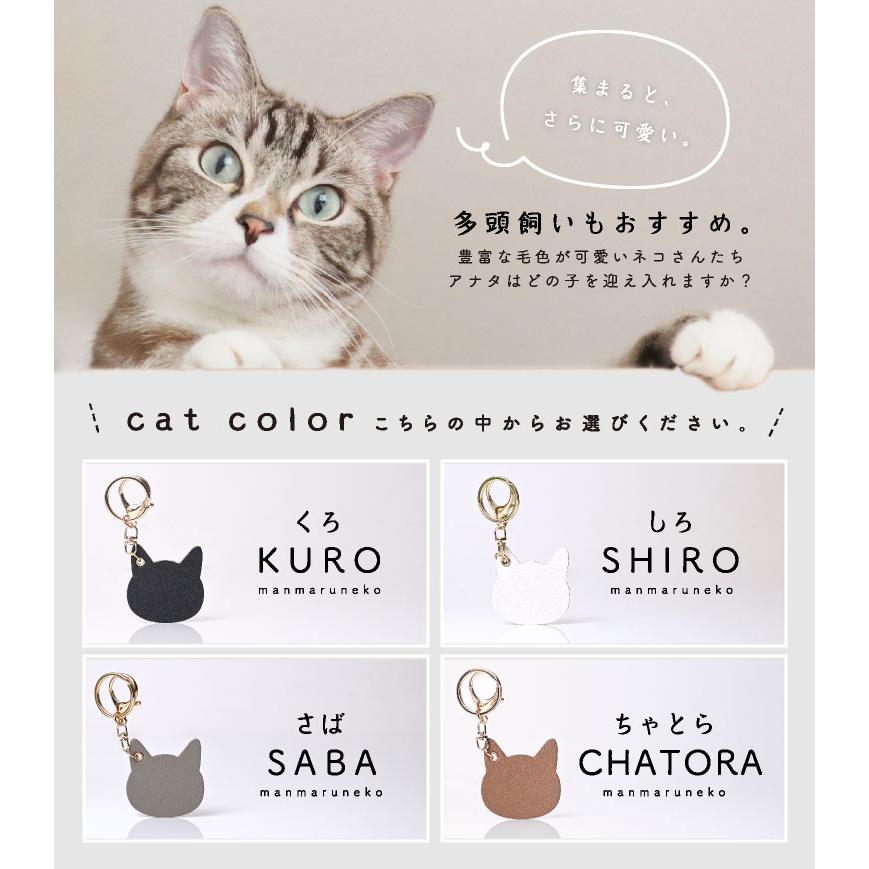 LUCIANNA（ルチアーナ） 名入れ キーホルダー 猫 猫グッズ 猫好き