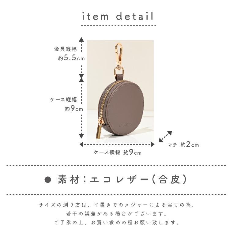 LUCIANNA コインケース レディース キーホルダー カラビナ 丸型
