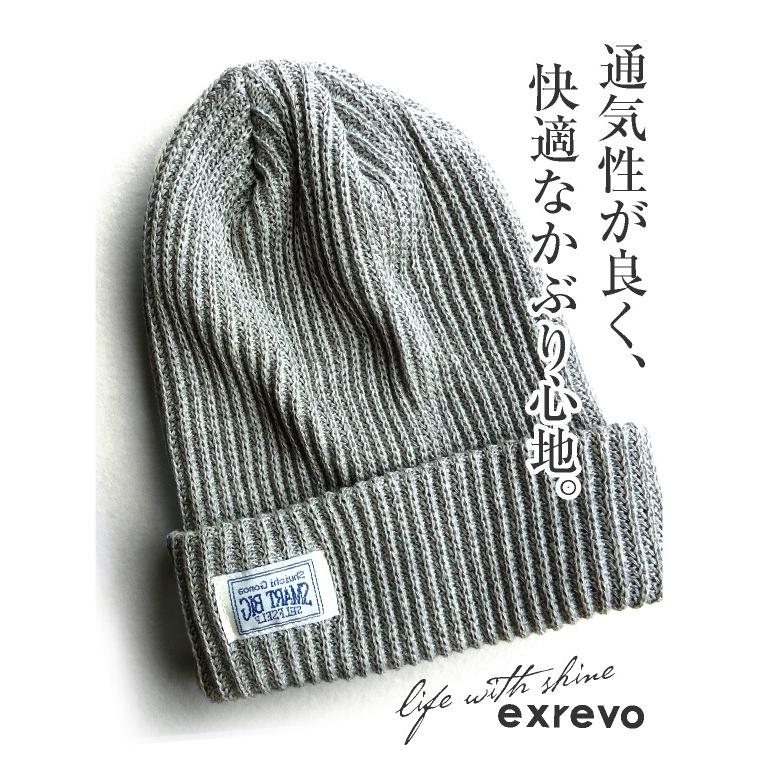 ニット帽 夏 メンズ レディース 綿100 春夏 帽子 コットン 薄手 Kt 01 帽子のエクレボ ニット帽キャップ 通販 Yahoo ショッピング