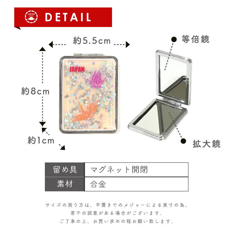 ピンク グリッター 折りたたみミラーラメ コンパクトミラー 拡大鏡 鏡 折りたたみ ミニ 持ち運び グリッター