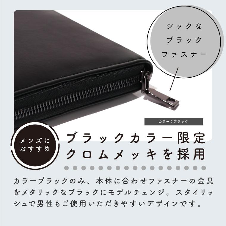 アウトレット】マルチケースお薬手帳・母子手帳黒×キャメル本革007
