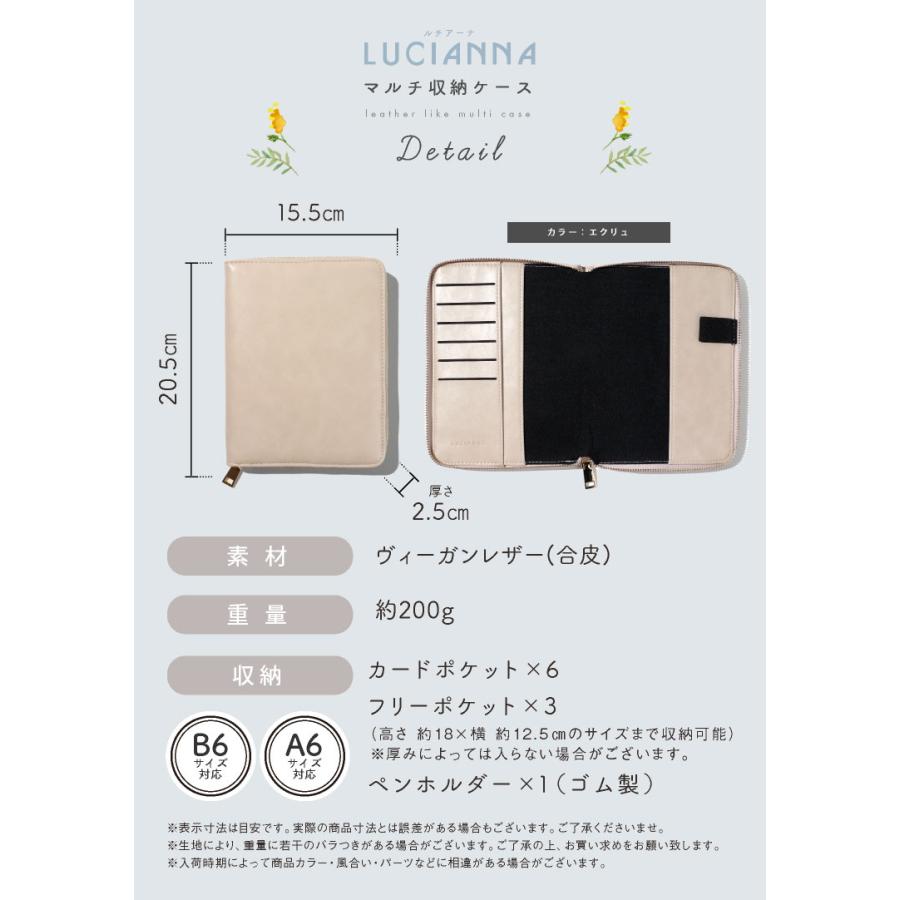 アウトレット 訳あり B級品 母子手帳ケース 二人用 おしゃれ マルチ 