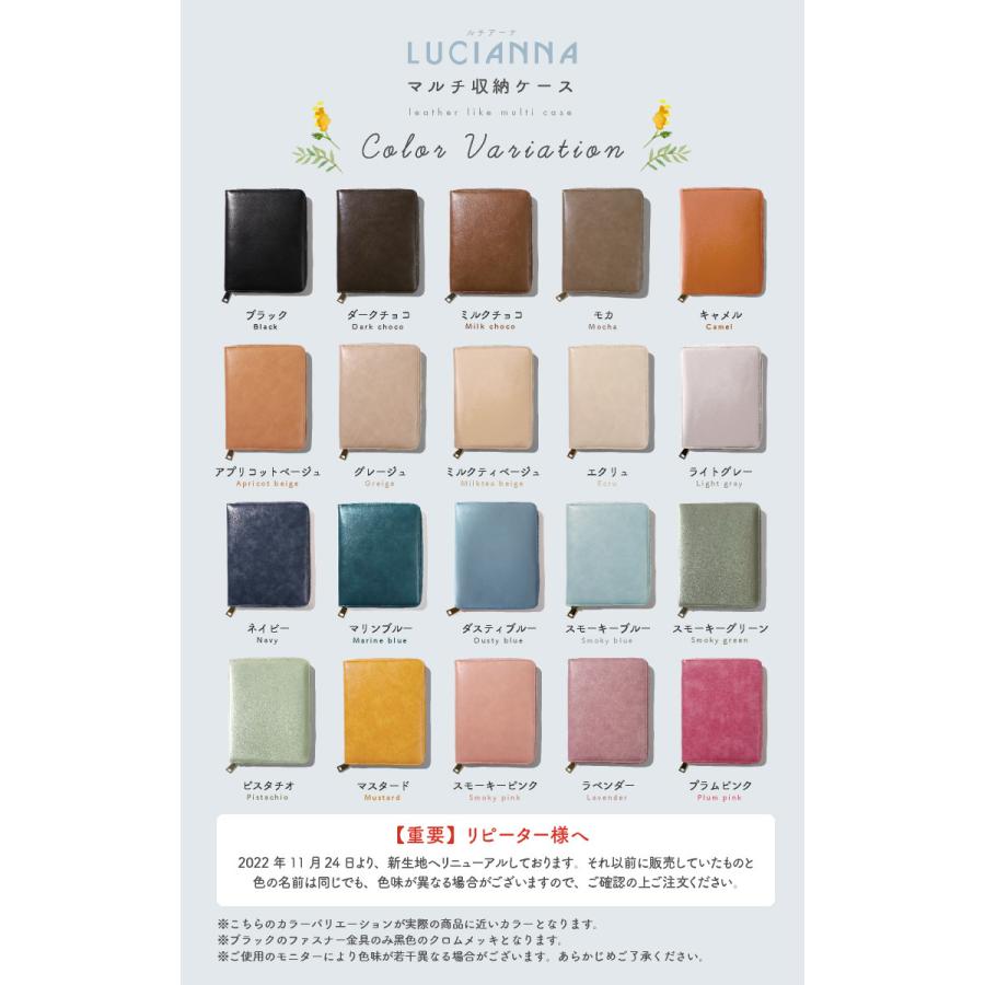 アウトレット！北欧　マルチケース moz sweden モズ スウェーデン A4マルチケース 母子手帳ケース マルチ