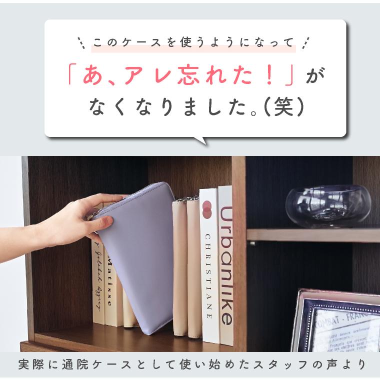 LUCIANNA（ルチアーナ） アウトレット 訳あり B級品 母子手帳ケース