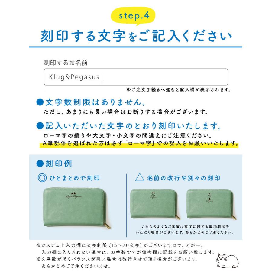 名前 選べるアイコン刻印 店内名入れ対象商品のみ 刻印 レーザー刻印 経典ブランド 名入れ オリジナル 似顔絵 猫 犬 イラスト ペット 鳥