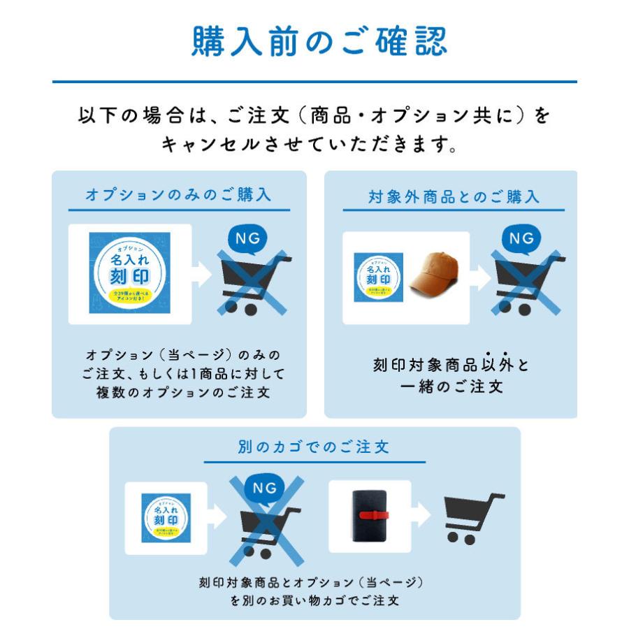 名前 選べるアイコン刻印 店内名入れ対象商品のみ 刻印 レーザー刻印 経典ブランド 名入れ オリジナル 似顔絵 猫 犬 イラスト ペット 鳥