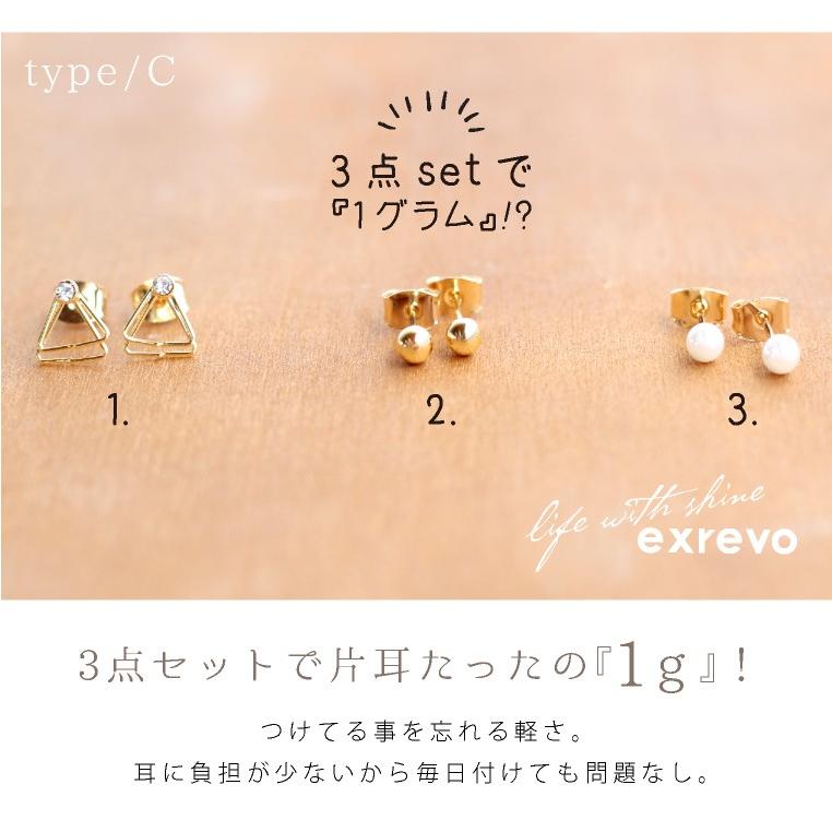 ピアス セット レディース シンプル 小さい 小ぶり 三角 ジルコニア プチプラ 安い パール Pi 09 帽子のエクレボ ニット帽キャップ 通販 Yahoo ショッピング