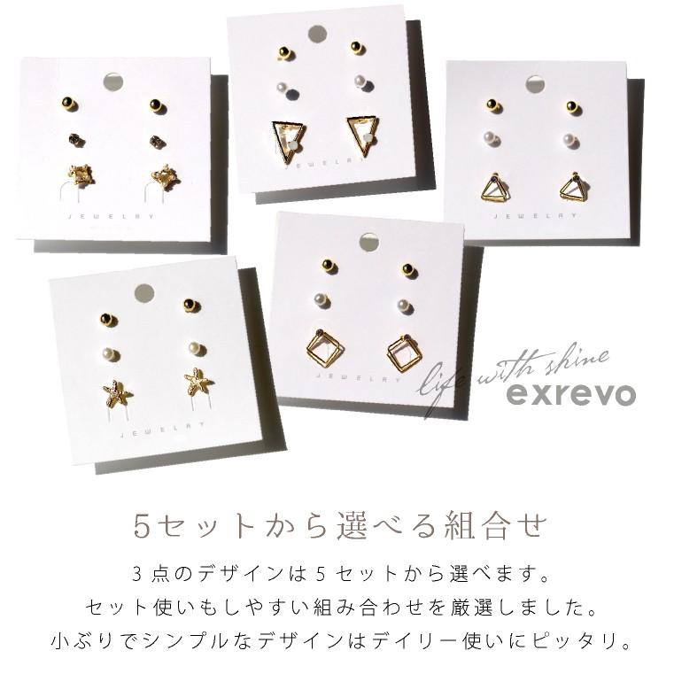 ピアス セット レディース シンプル 小さい 小ぶり 三角 ジルコニア プチプラ 安い パール Pi 09 帽子のエクレボ ニット帽キャップ 通販 Yahoo ショッピング