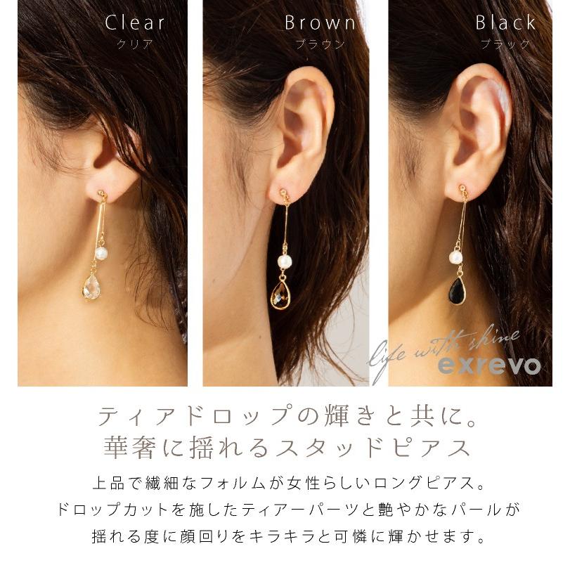 904】雫形のピアス／イヤリング