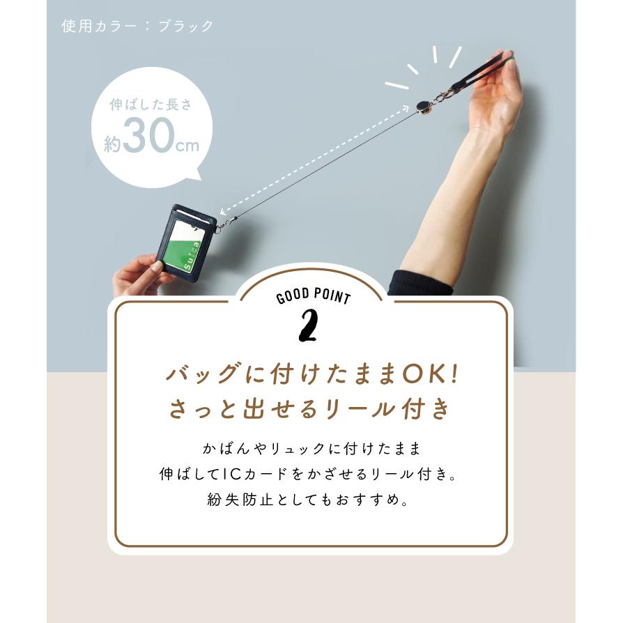 LUCIANNA（ルチアーナ） パスケース リール付き レディース 定期入れ