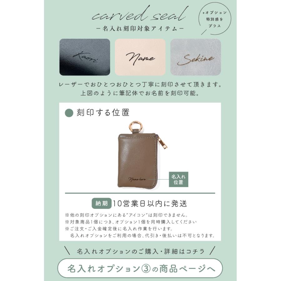 パスケース 小銭入れ キーケース コインケース カラビナ カードケース