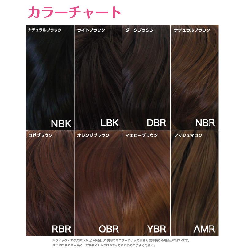 ★専用出品★付け毛 つけ毛 ロープウィッグ ナチュラルブラウン LUCIANNA（ルチアーナ） ロープウィッグ ナミナミウェーブ 130cm つけ