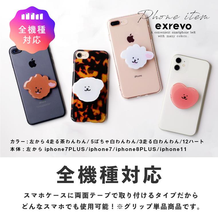 iKON BOBBY スマホグリップ LUCIANNA スマホグリップ グリップトック 韓国 iphone 透明