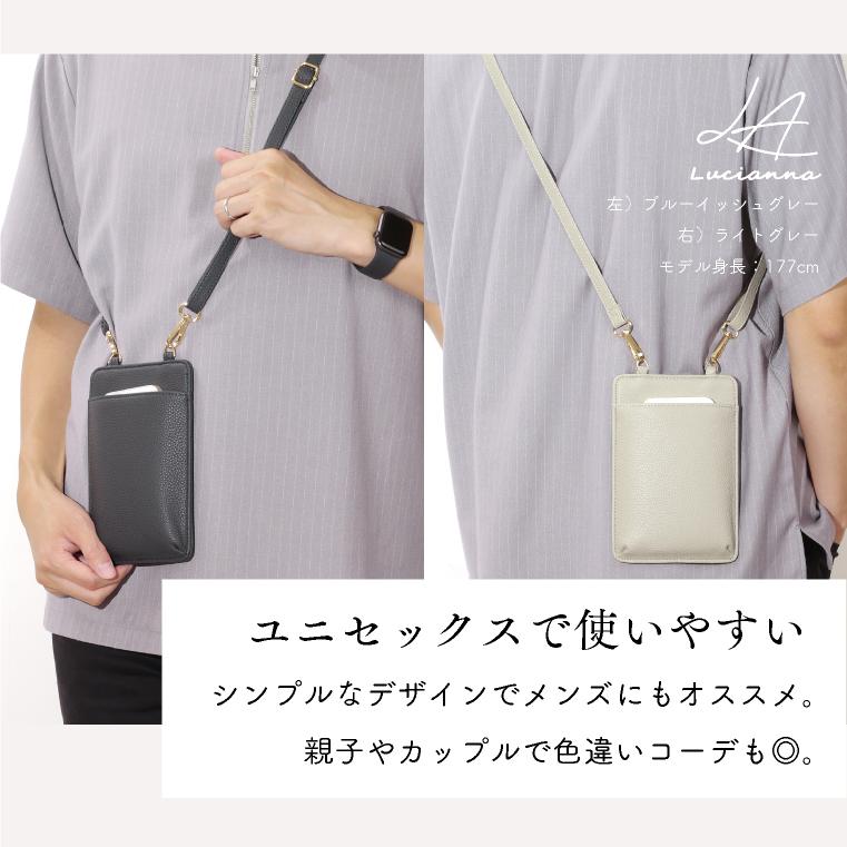 LUCIANNA（ルチアーナ） スマホポーチ スマホショルダー レディース