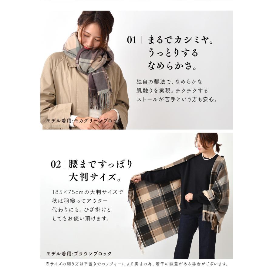 LUCIANNA ふわとろストール マフラー レディース チェック 柄 LUCIANNA ふわとろストール マフラー レディース チェック 柄