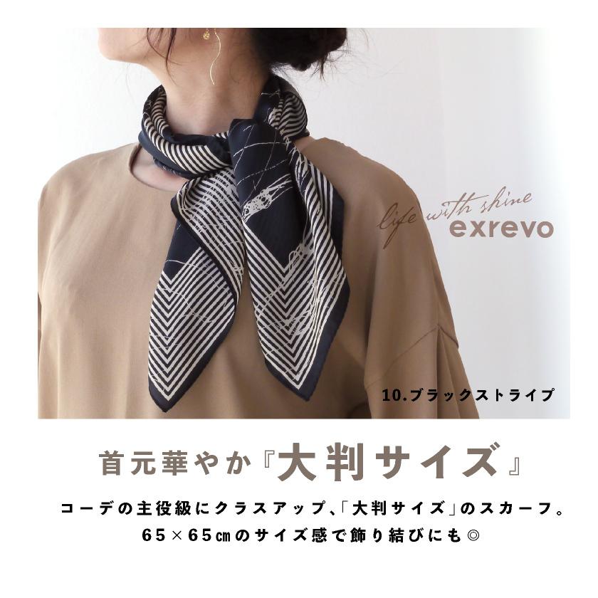 LUCIANNA（ルチアーナ） スカーフ 大判 ストール シルクタッチ 花柄 チェック柄 リング ベルト バッグ ドット 爆買 : エクレボ ...