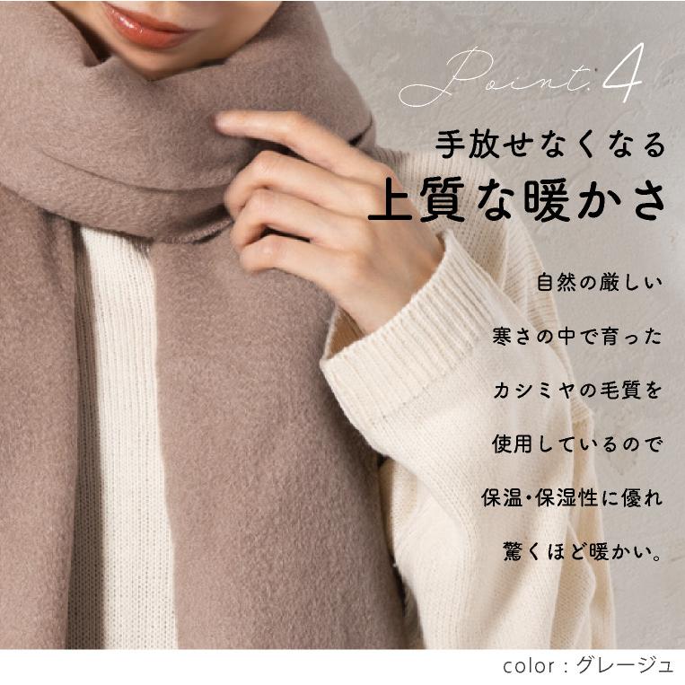 LUCIANNA カシミヤ マフラー レディース ストール 無地 大判