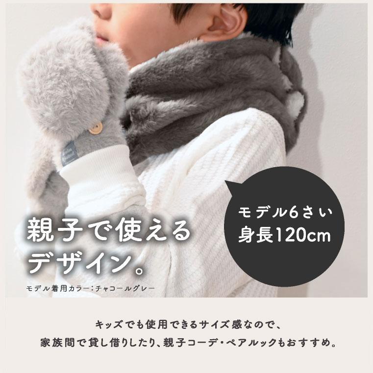 ネックウォーマー ボタン レディース フリース キッズ メンズ ボア