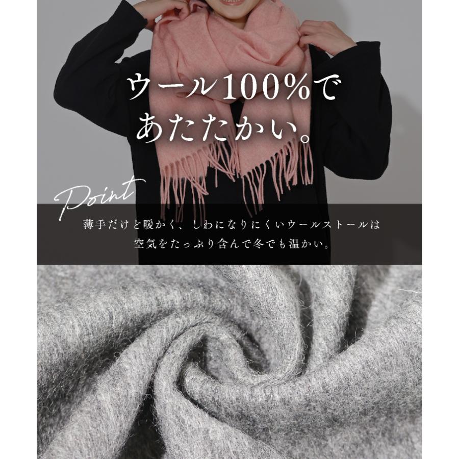 LUCIANNA ストール 大判 無地 薄手 マフラー ウール wool 100
