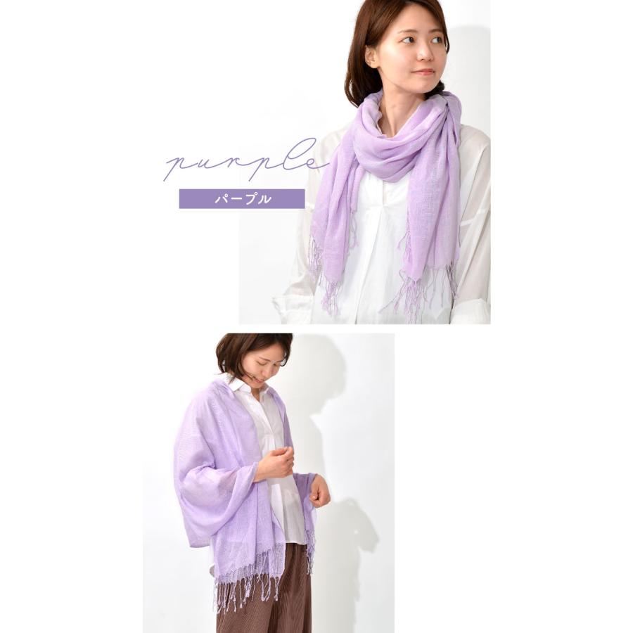 LUCIANNA ストール 春物 大判 夏 レディース 接触冷感 薄手 無地