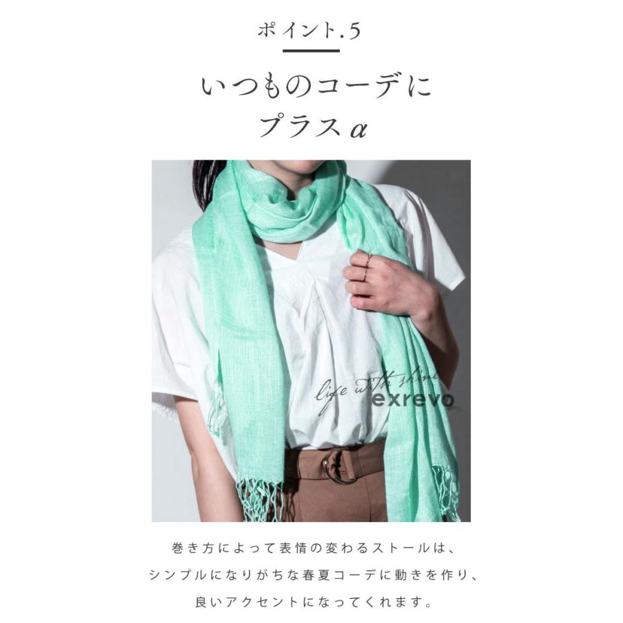 ストール 夏用 冷感 黒 Uvカット 大判 薄手 無地 春 レディース ガーゼタッチ St 12 帽子のエクレボ ニット帽キャップ 通販 Yahoo ショッピング